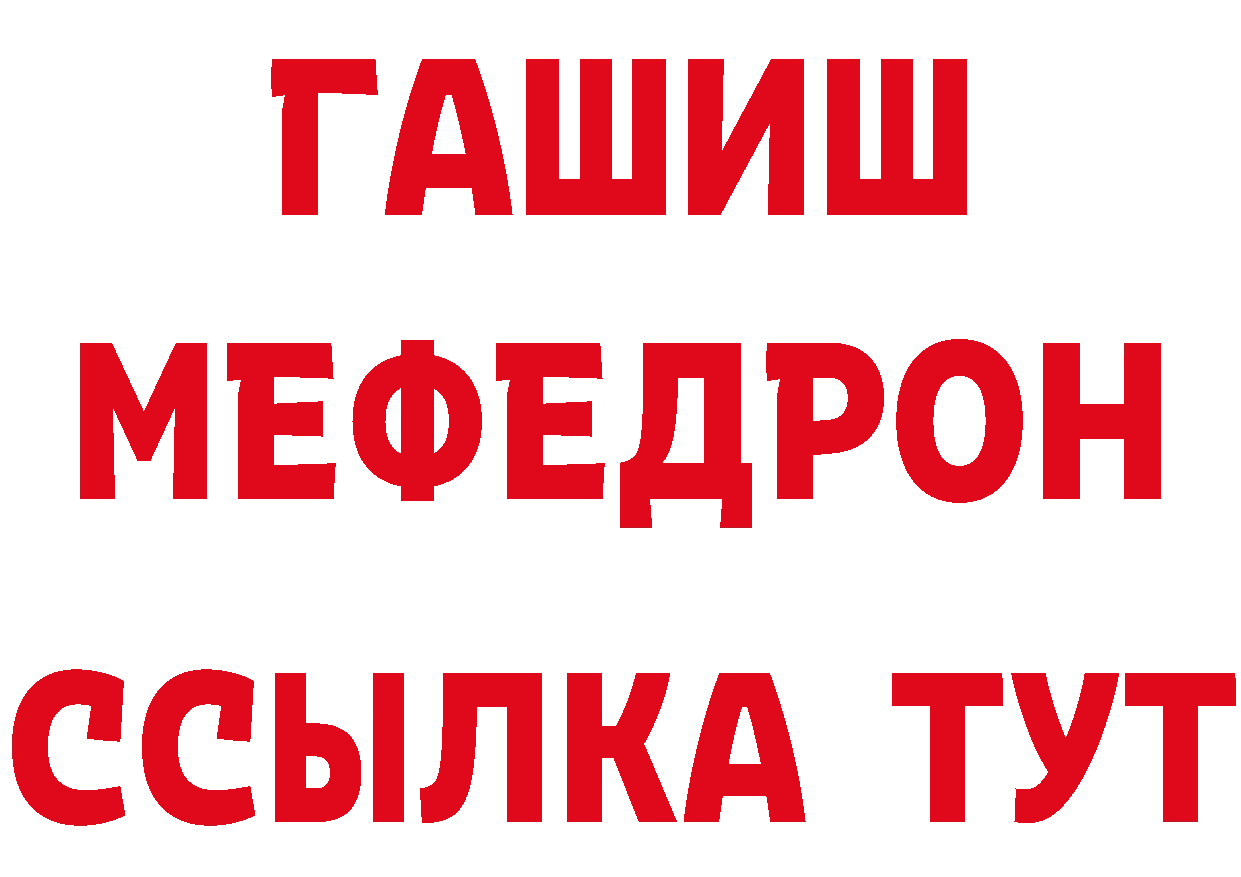 Как найти закладки? мориарти клад Кызыл