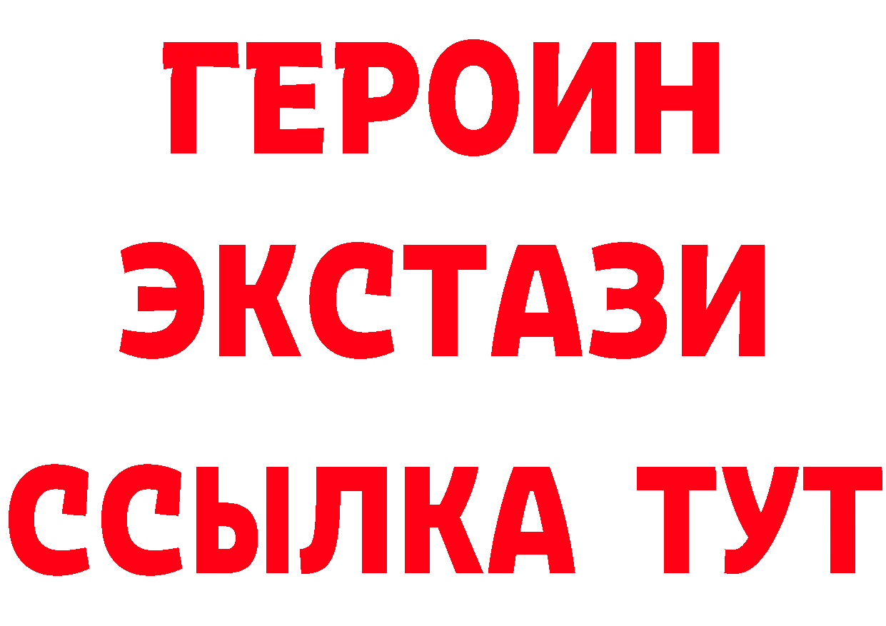 ТГК концентрат маркетплейс это гидра Кызыл