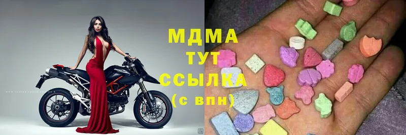 MDMA молли  наркота  Кызыл 