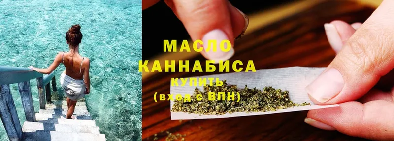 Дистиллят ТГК вейп  как найти   Кызыл 